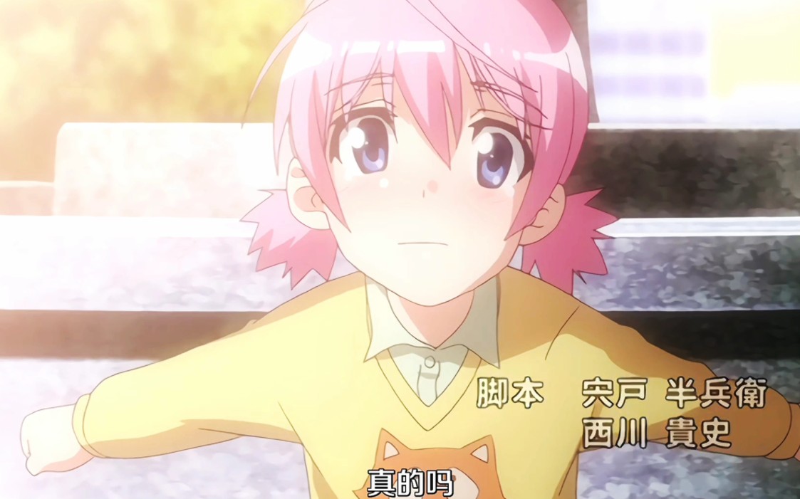 在被他的亲妹妹吃醋之前他们也是纯爱啊(纯白的轮舞曲)