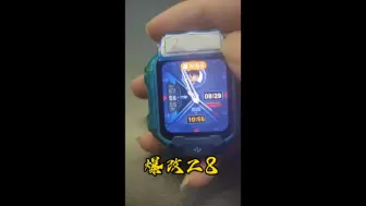 Télécharger la video: [小天才破解]Z8爆改