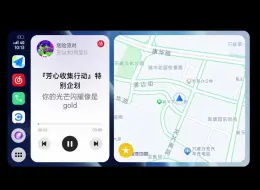 下载视频: OPPO Car+ 车联，亿连屏幕分辨率调节！