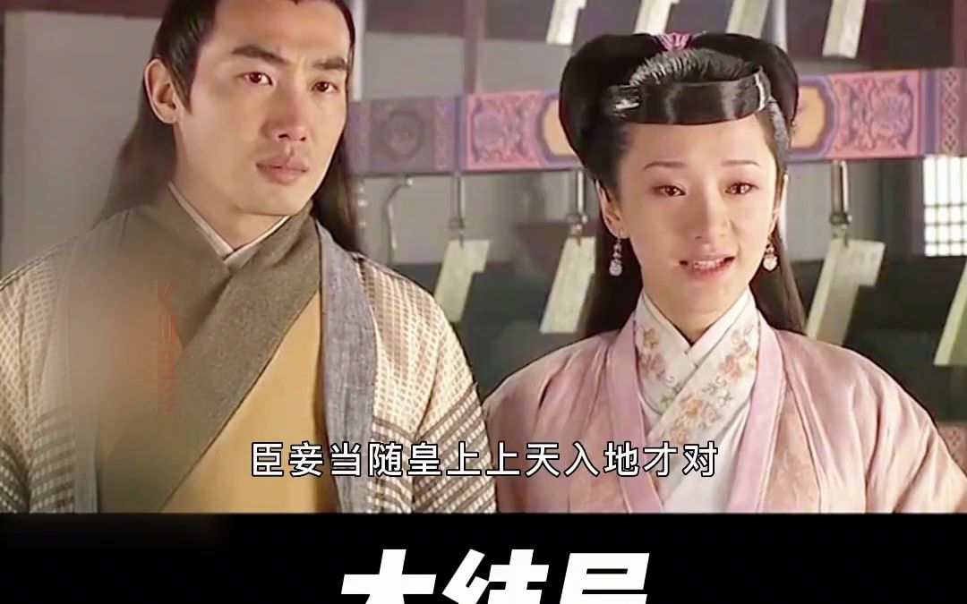 [图]《弘治正德皇帝》41：31岁的朱厚照因病驾崩，堂弟朱厚熜继承皇位，开启嘉靖时代