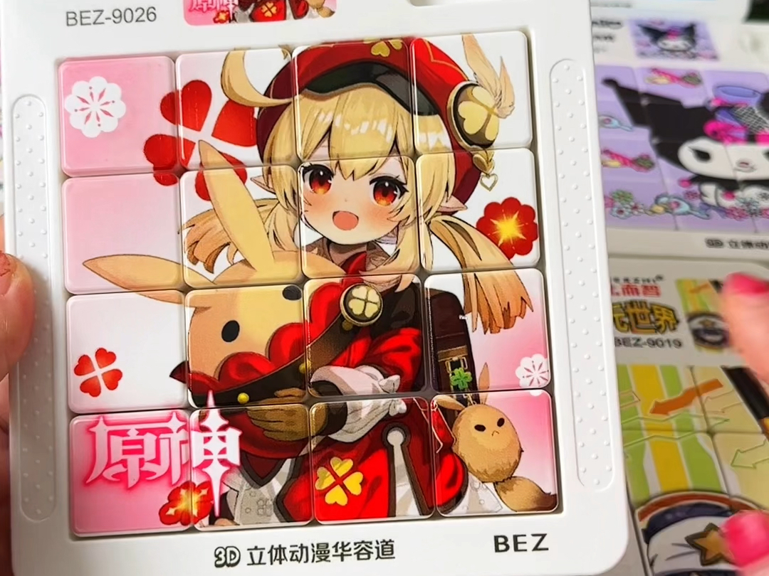 益智拼图玩具 三丽鸥磁性益智玩具库洛米#华容道拼图