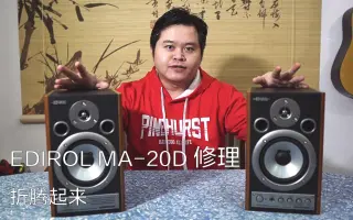 EDIROL SD-90-哔哩哔哩_Bilibili