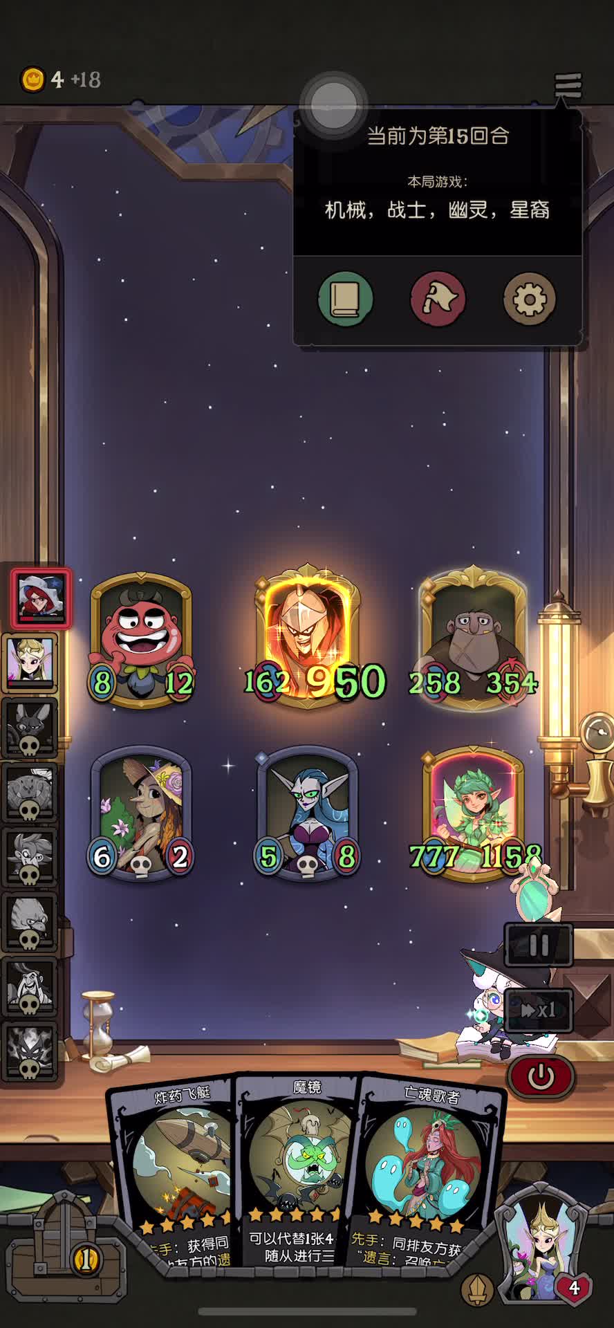 未曾设想的道路