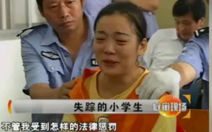 Скачать видео: “最丢人”死刑犯，庭审现场谎话连篇被揭穿，装哭演技堪比演员！