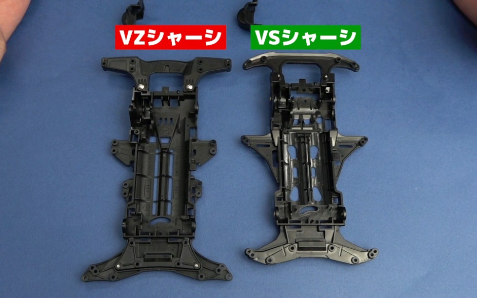 田宫四驱车 2020 vz vs 新老底盘 对比_哔哩哔哩_bilibili