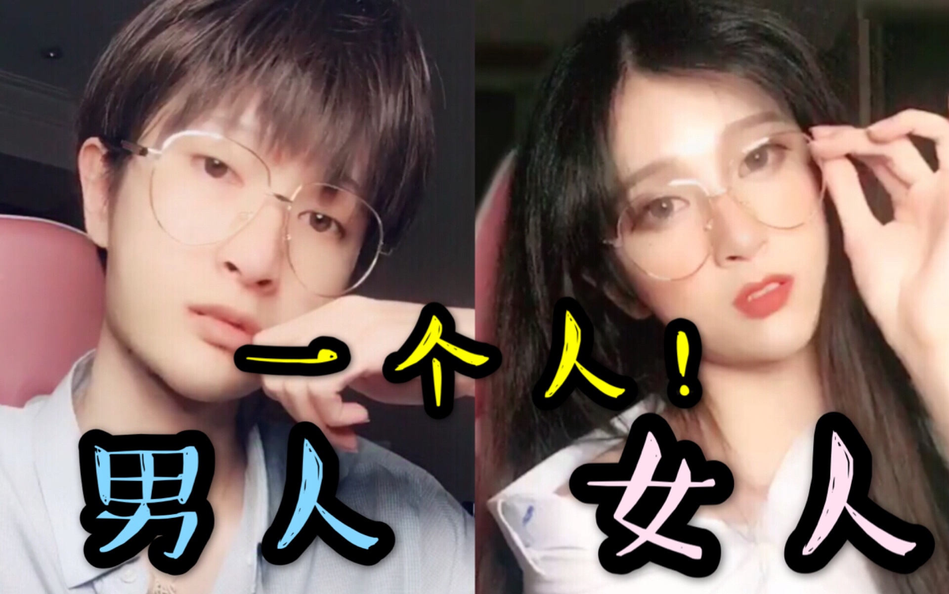 【cc酱】当男人化起妆来,真的没女人什么事了