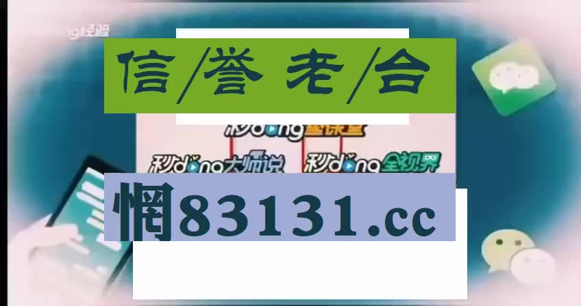 盘点一下天天中彩票平台app下载