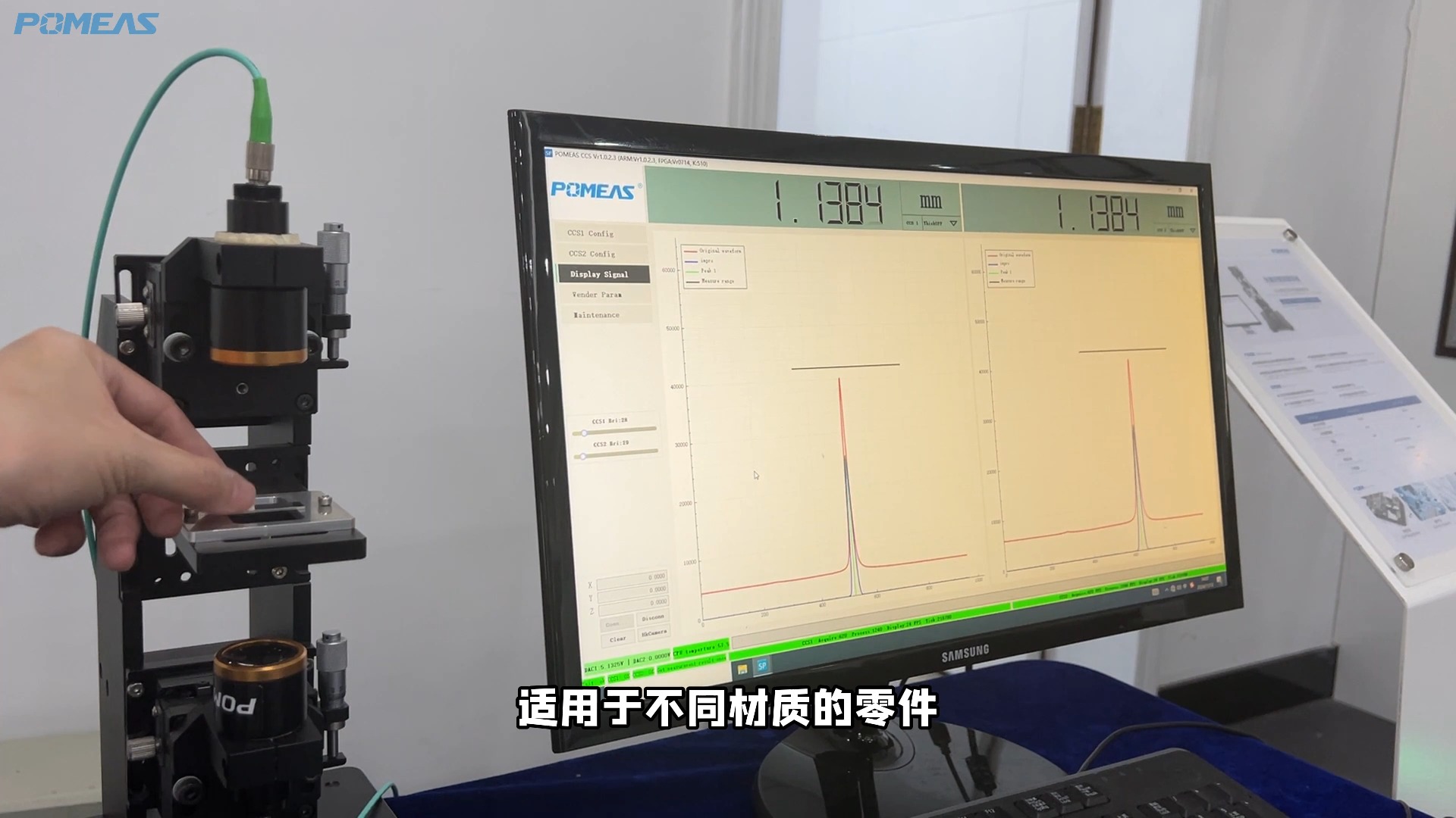 零件尺寸厚度通过光谱共焦传感器快速测量哔哩哔哩bilibili