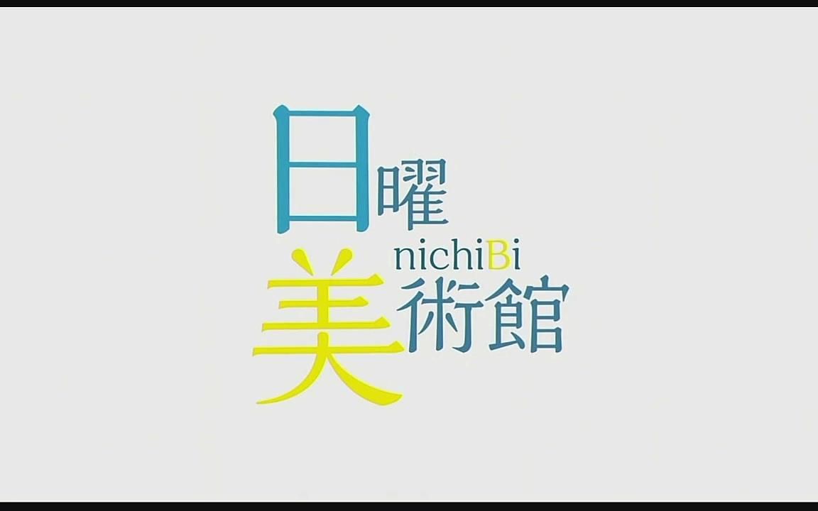 [图]【日语学习】NHK 太子的梦-法隆寺的至宝