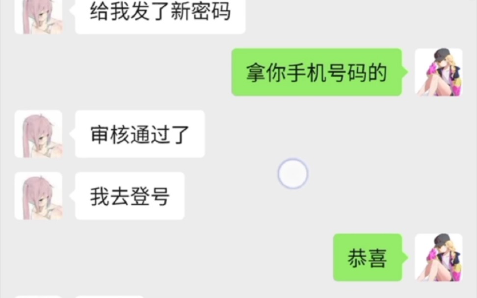 QQ被盗,以及找回方法(看简介)哔哩哔哩bilibili