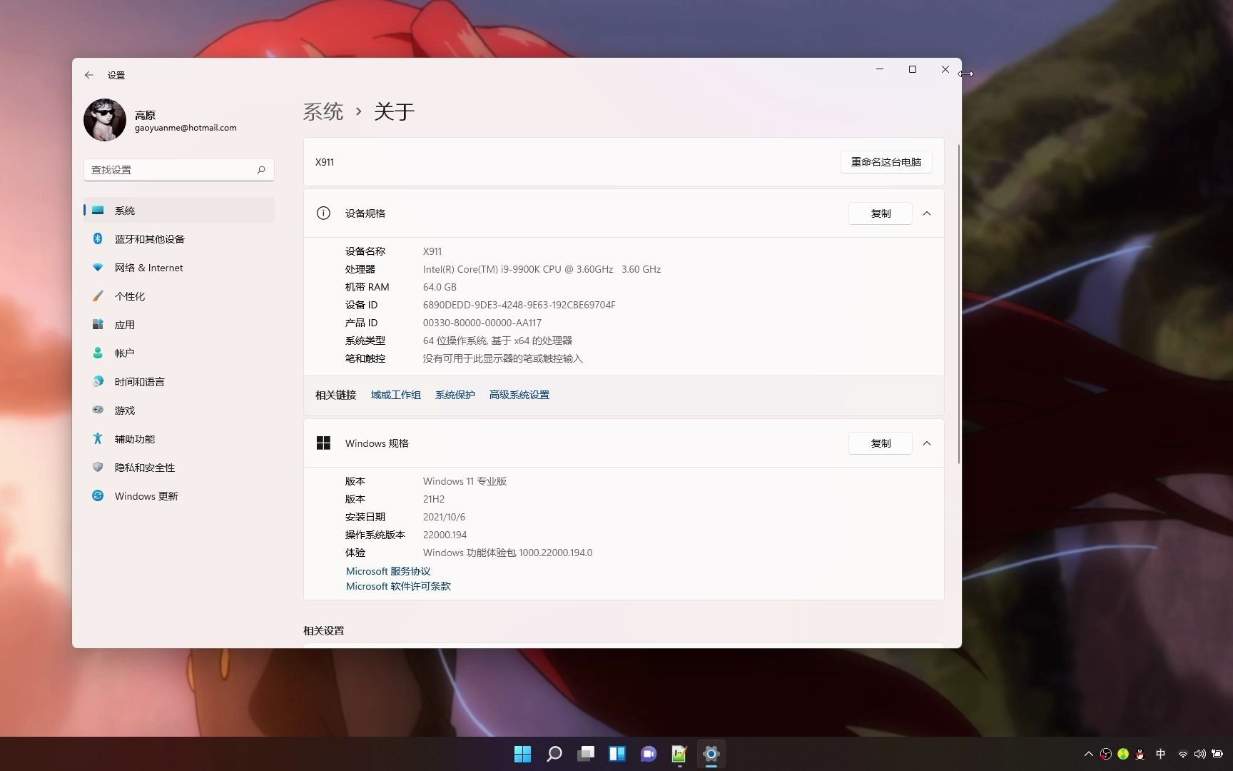 Windows11任务栏优化工具 终于能治得了WIN11这个恶心人的任务栏合并和不能小图标了!哔哩哔哩bilibili