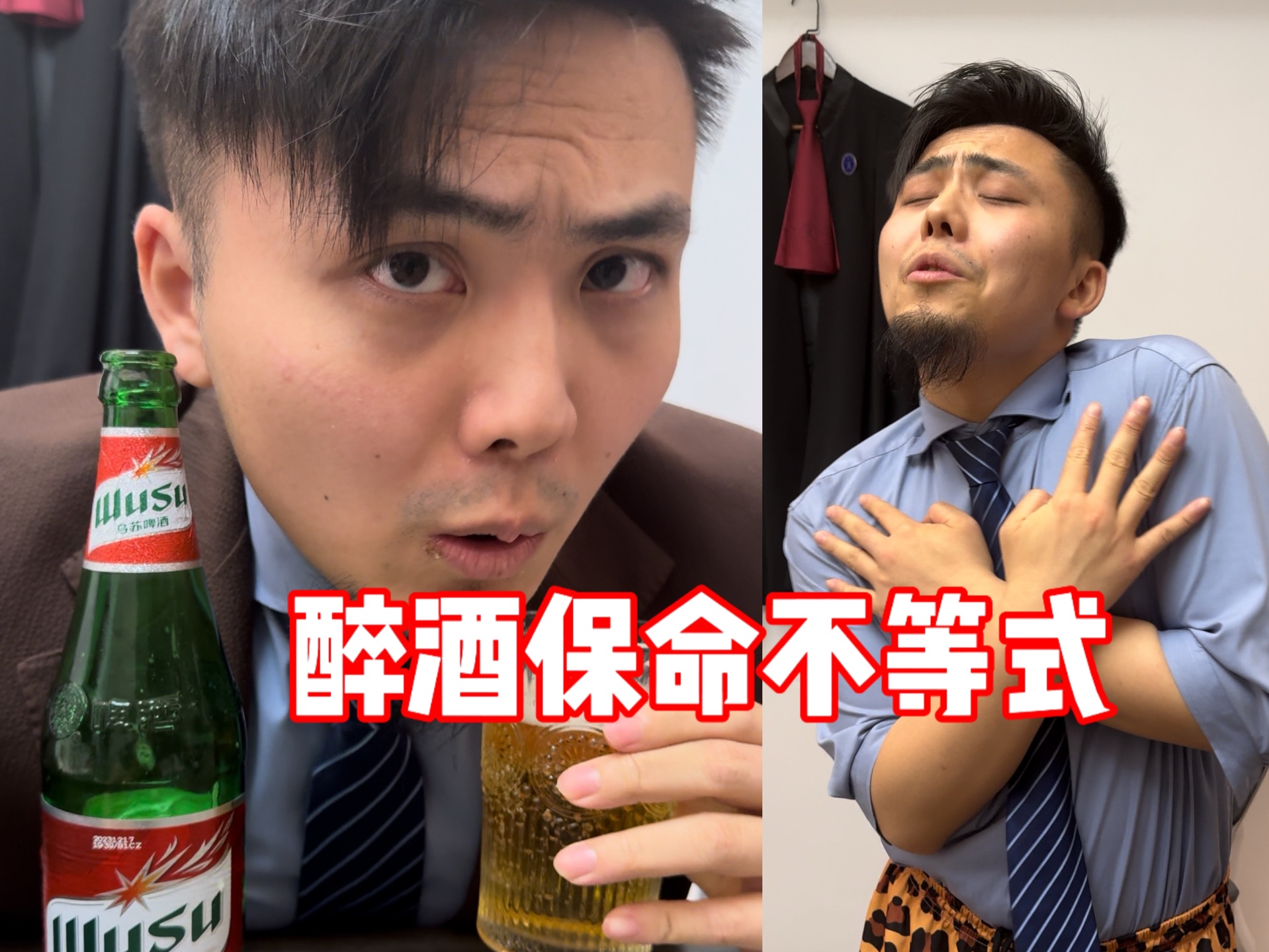 酒吧捡到4个醉酒女孩怎么办?哔哩哔哩bilibili