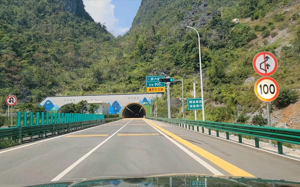 [图]（原创游记）『十六字令·过都巴高速隧道群』 山，虎踞龙盘千重缠。乡音阻，相望泪长潸。 山，地道成群首尾环。今飞渡，千骑卷平川。