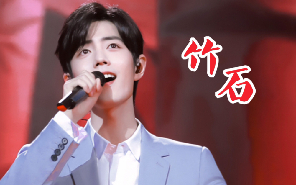 9肖战演唱竹石 | 万物向阳,爱有力量 | 致敬我们的白衣天使