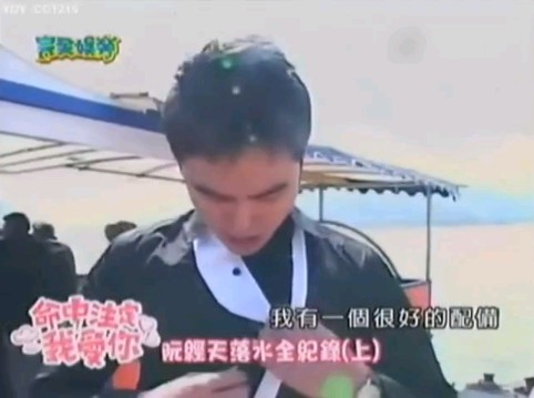 阮经天落水记哔哩哔哩bilibili