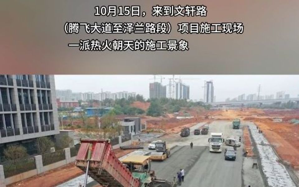 赣州这条备受关注的道路即将完工哔哩哔哩bilibili