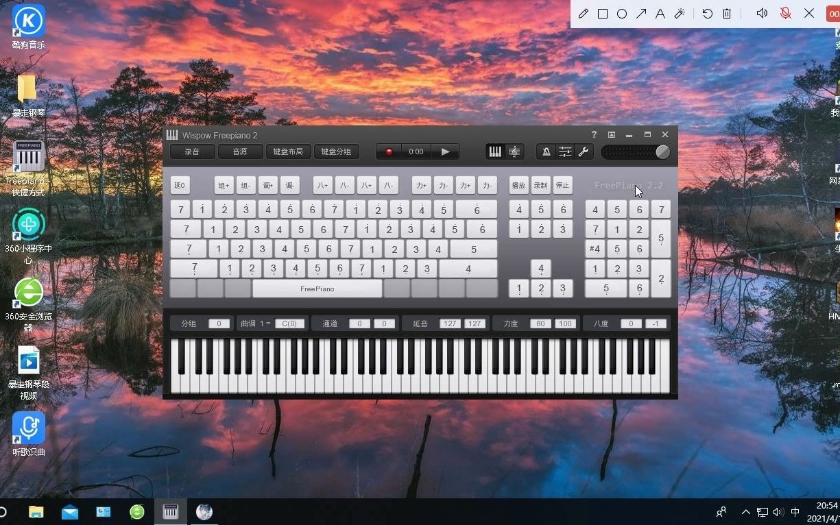 暴走钢琴段视频2