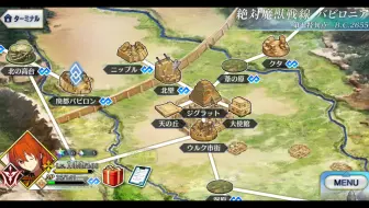 Fgo丢人组 全免费从者世界树之种刷取 哔哩哔哩 Bilibili