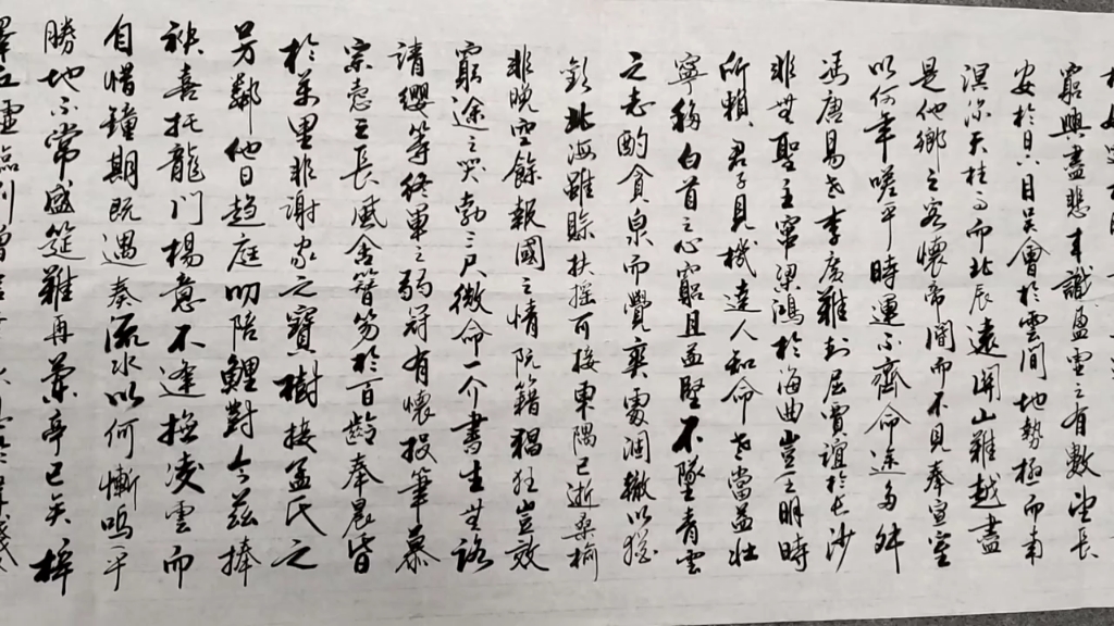 [图]铁画银钩——书法家刘丙臣书写的 (唐代文学家王勃创作的骈文) 滕王阁序视频