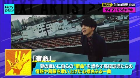 I Love Official髭男dism 哔哩哔哩 Bilibili