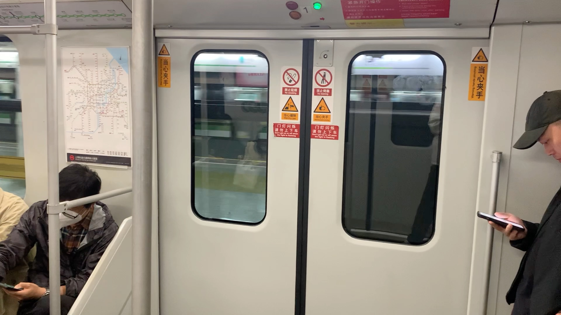 上海地铁二号线西瓜205,世纪大道～上海科技馆区间.