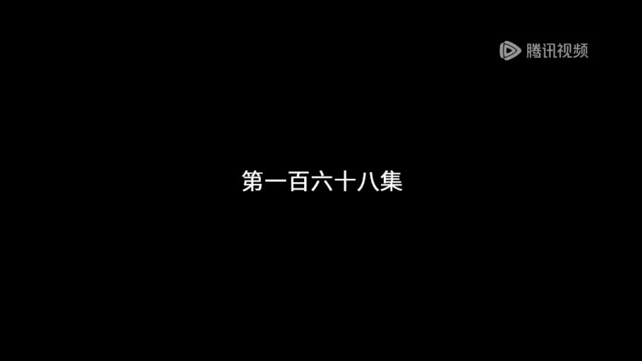 [图]斗罗大陆Ⅱ绝世唐门第6季第10集完整版