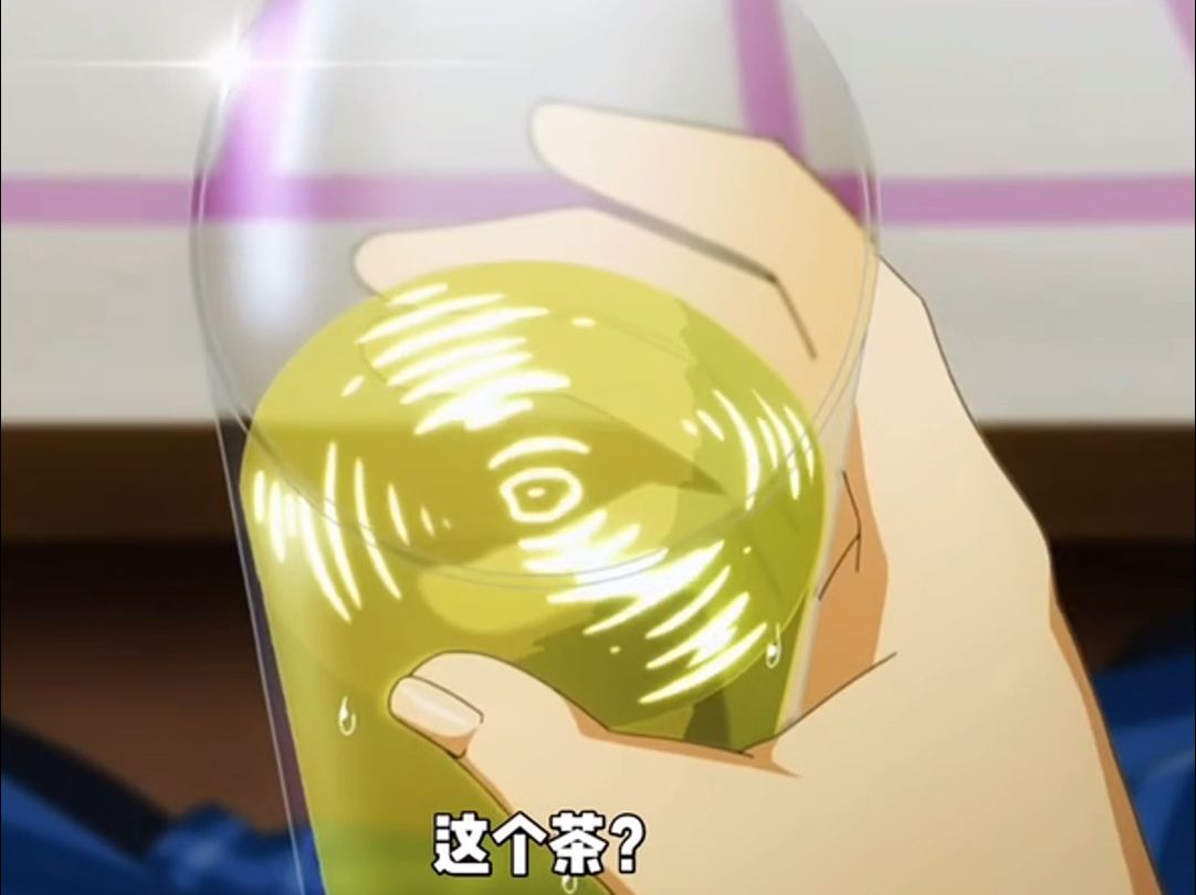 女友第一次见面就给我喝阿帕茶?