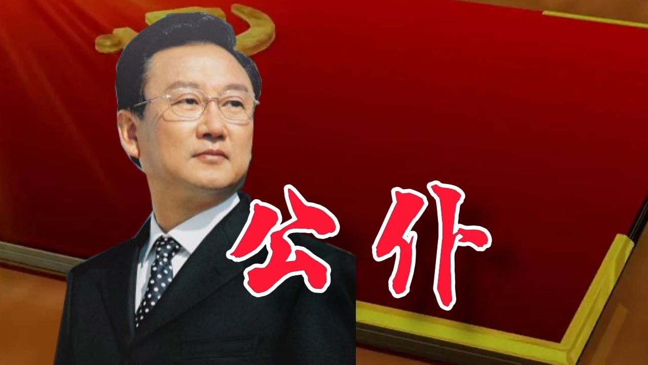 人民歌唱家蒋大为创作并演唱《公仆》致敬真正的时代楷模人民公仆哔哩哔哩bilibili