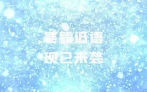 Download Video: 【装甲战争】0.38版本——冬日马拉松活动~