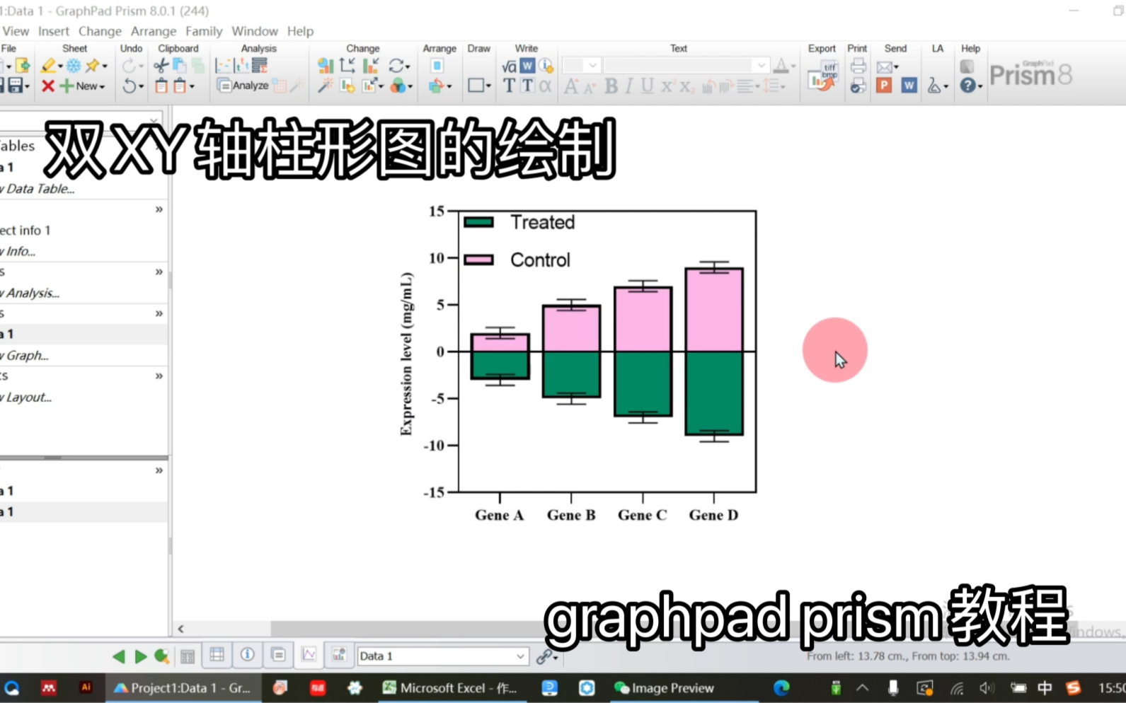 Graphpad prism教程(八)双XY哔哩哔哩bilibili