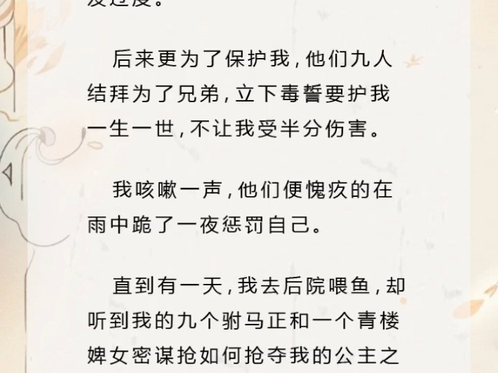 攻重生宠前世辜负的暗卫