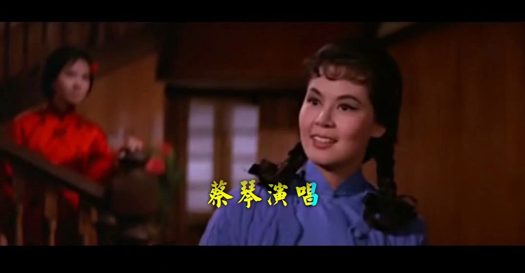 [图]蔡琴《痴痴的等》(1963邵氏爱情《蓝与黑》插曲)