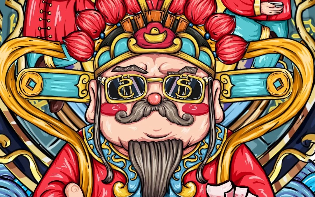 祝你顺风顺水顺财神