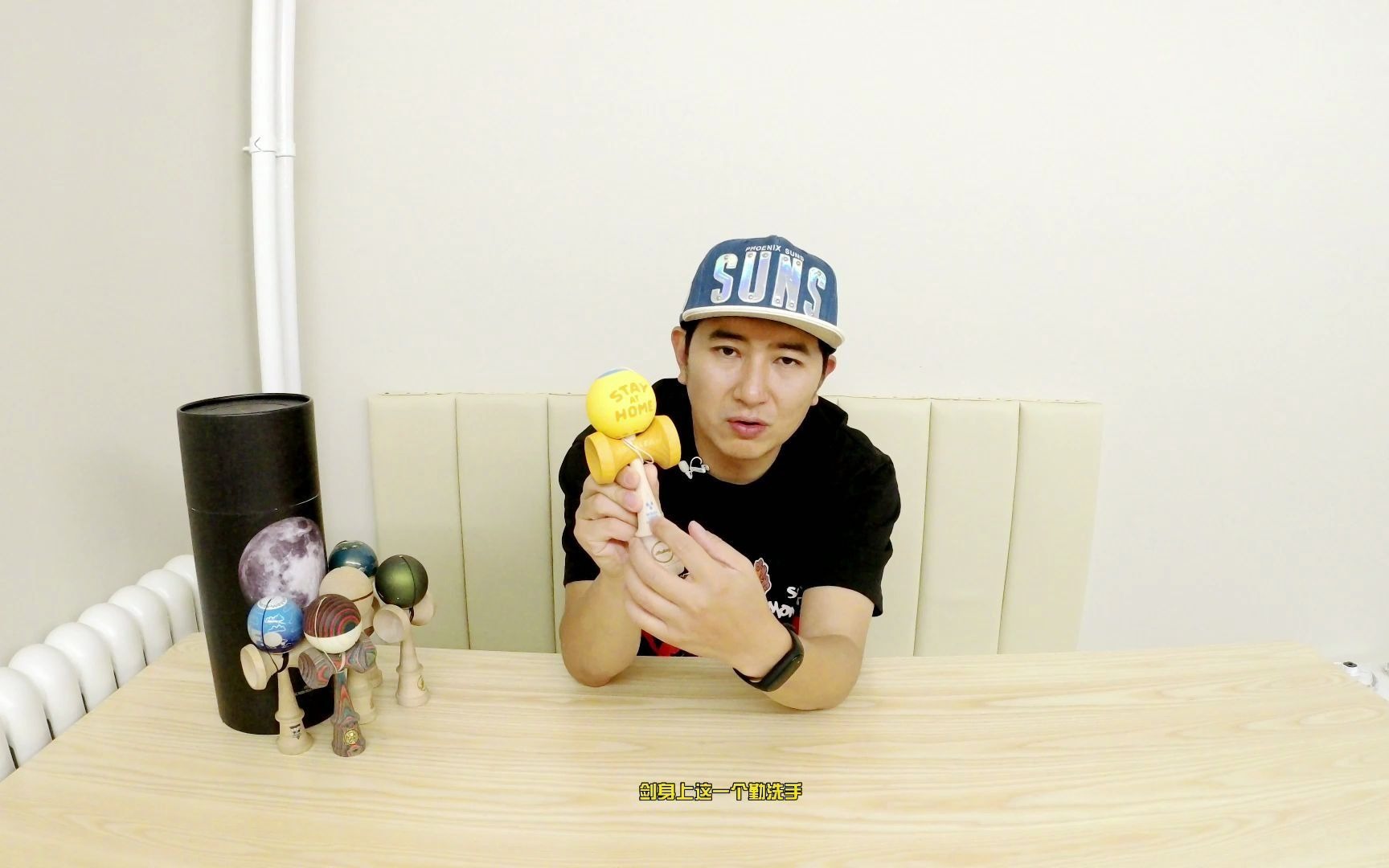 第十四期 friday kendama剑玉 stay at home 在家剑_哔哩哔哩 (゜-゜)