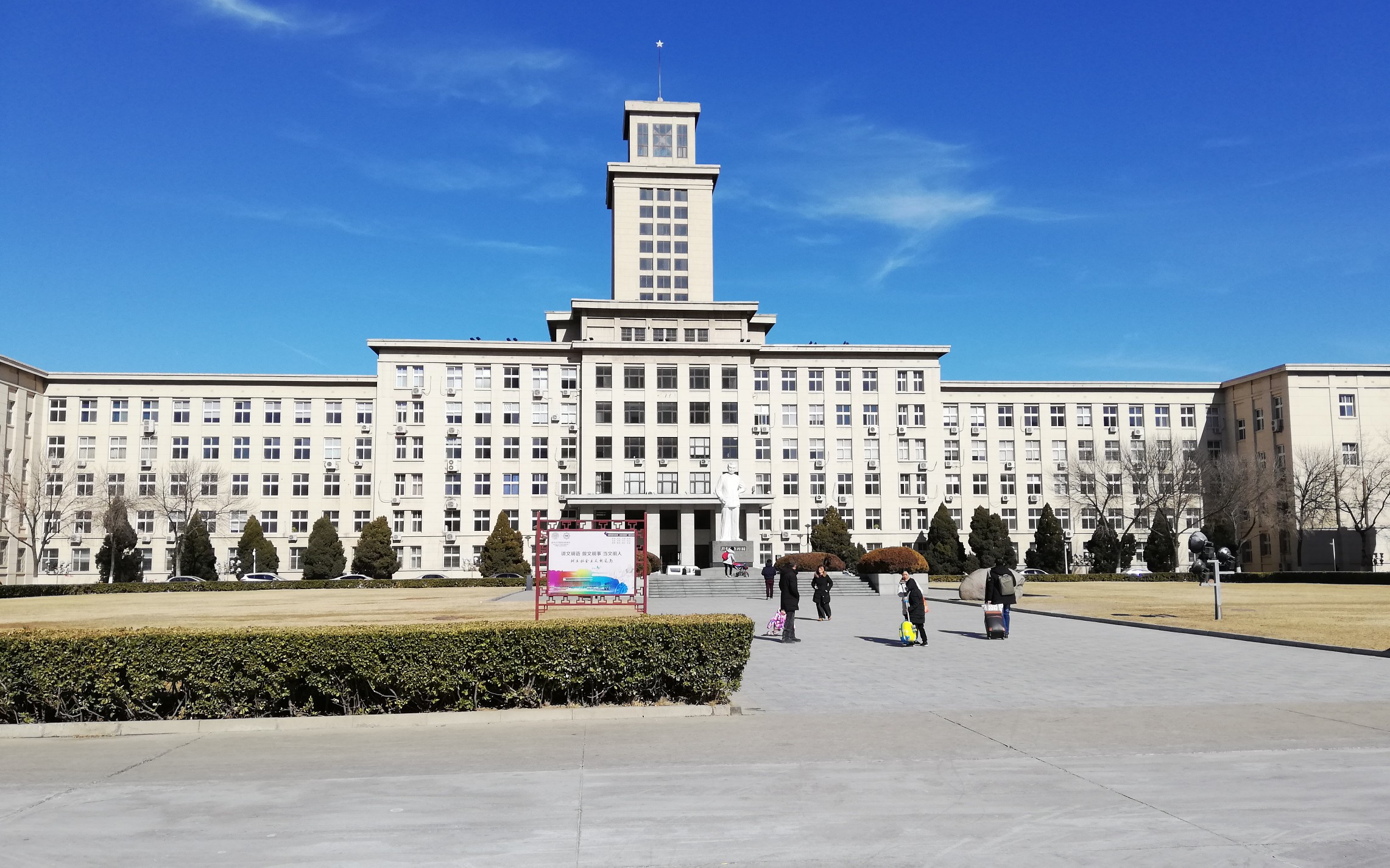 【大学生玩乐】南开大学文学院新年晚会