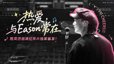 ASKA】CONCERT 2012 昭和が見ていたクリスマス! Prelude to The