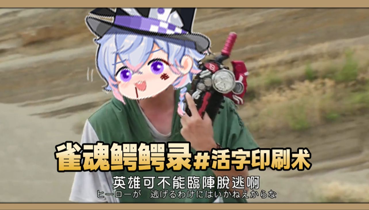 能不能不要用阳寿打麻将啊?