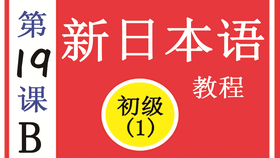 生肉 100分de名著 枕草子第４回エッセイストの条件 哔哩哔哩 つロ干杯 Bilibili