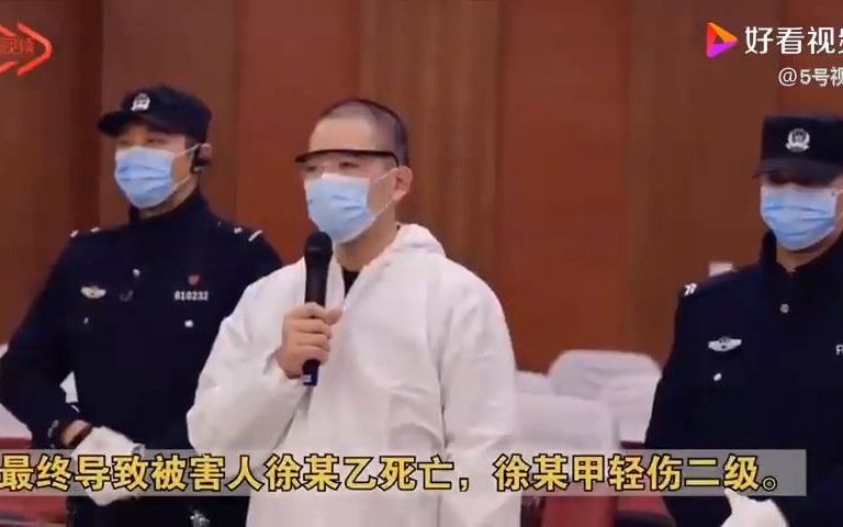 男子酒后杀害两岁幼童被判死刑,行凶手段残忍哔哩哔哩bilibili