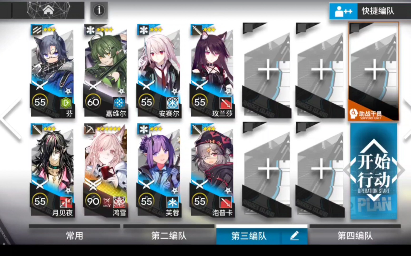 [明日方舟]r8-7突袭单核鸿雪摆完半挂机