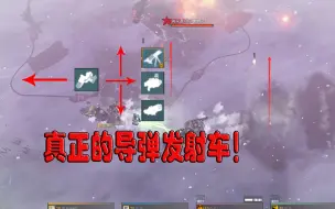 Tải video: [Helldivers]你从未见过的战车史诗级增强V2.0!!!!!!我绝地战兵在副驾驶解放双手用三号位很正常吧？