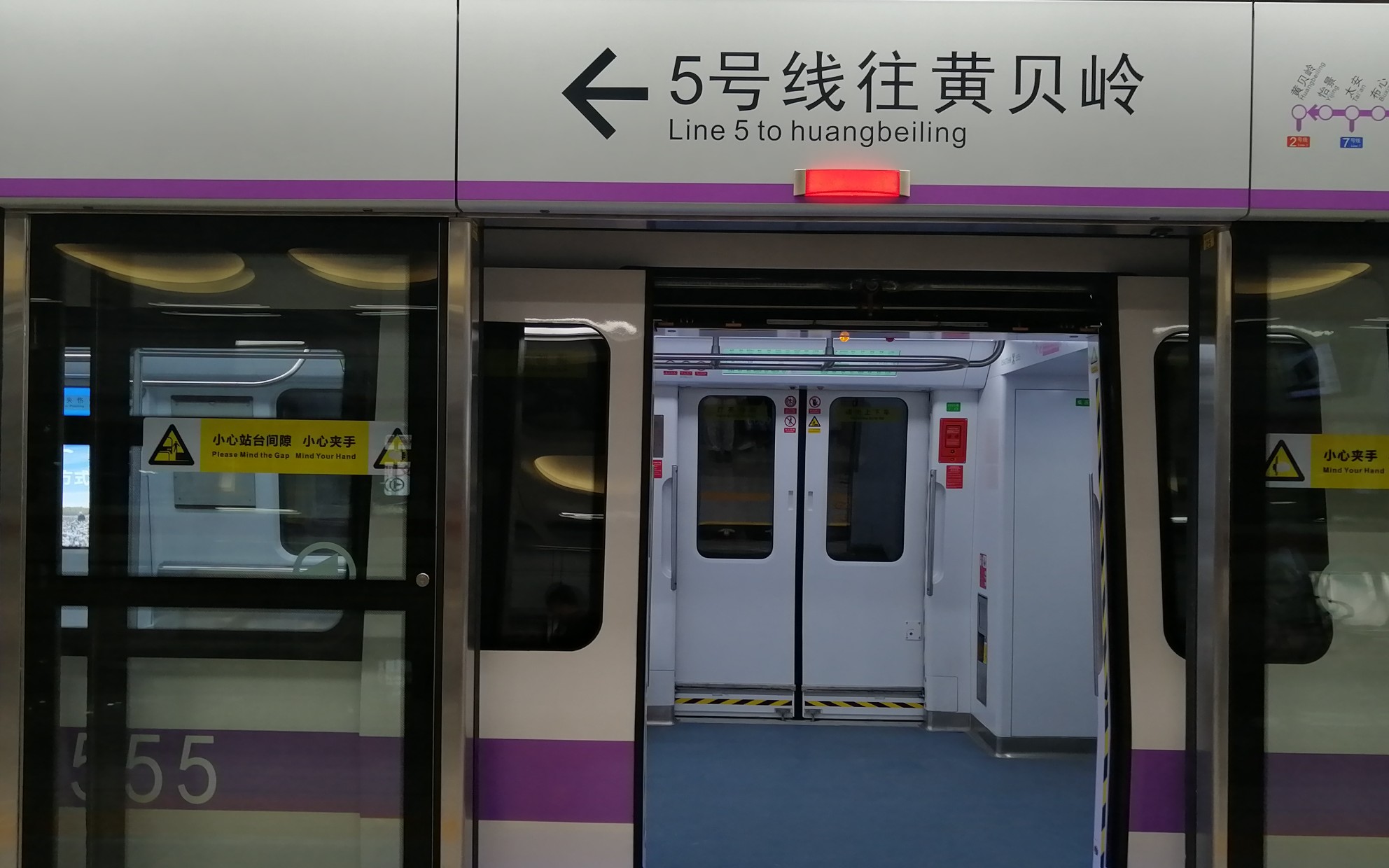 深圳地铁5号线555列车荔湾——赤湾站区间行驶片段