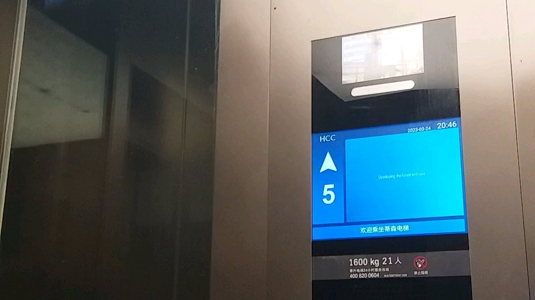 海口湾商场的蒂森电梯evolution