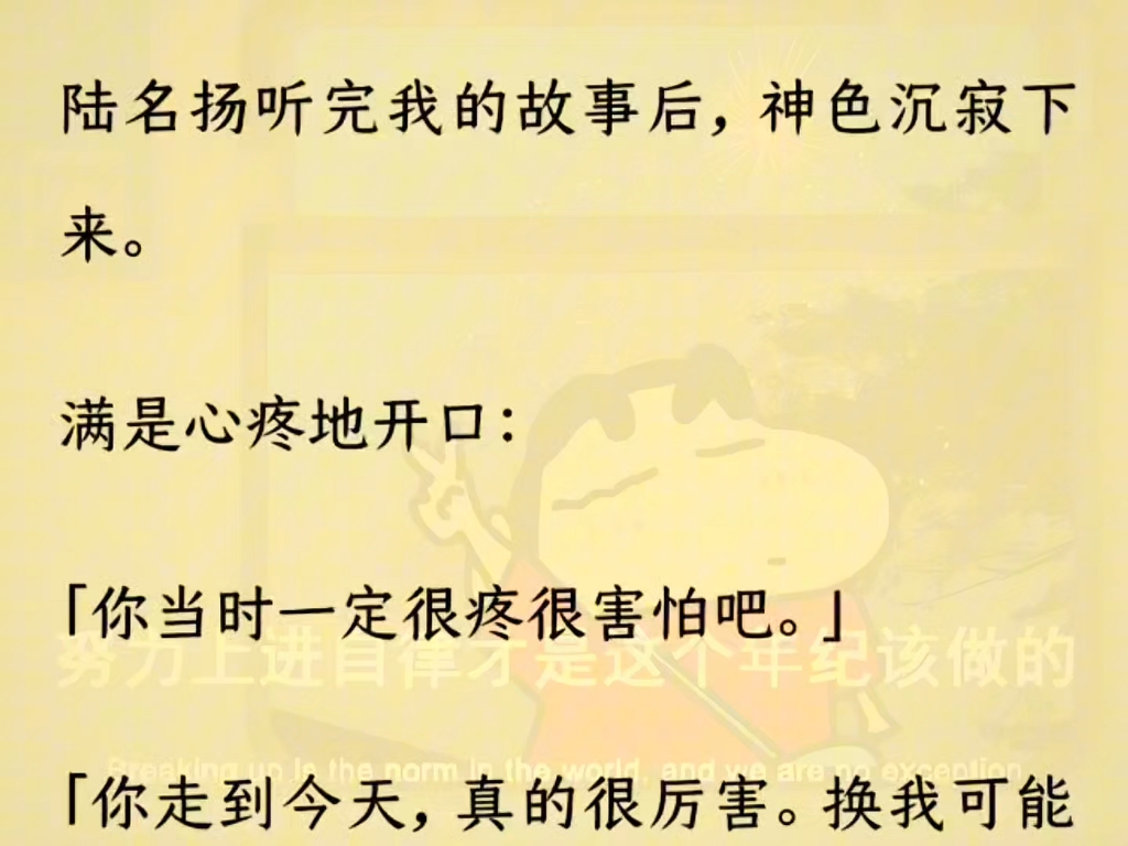 [图]（全文）找代课，不小心找了个男生。点到我的名字时，他响亮地喊了声「到」。老师疑惑：「陆佳言怎么变成男的了？」