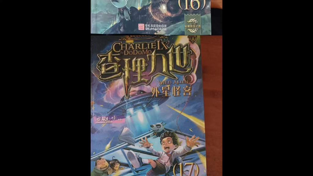 全套查理九世