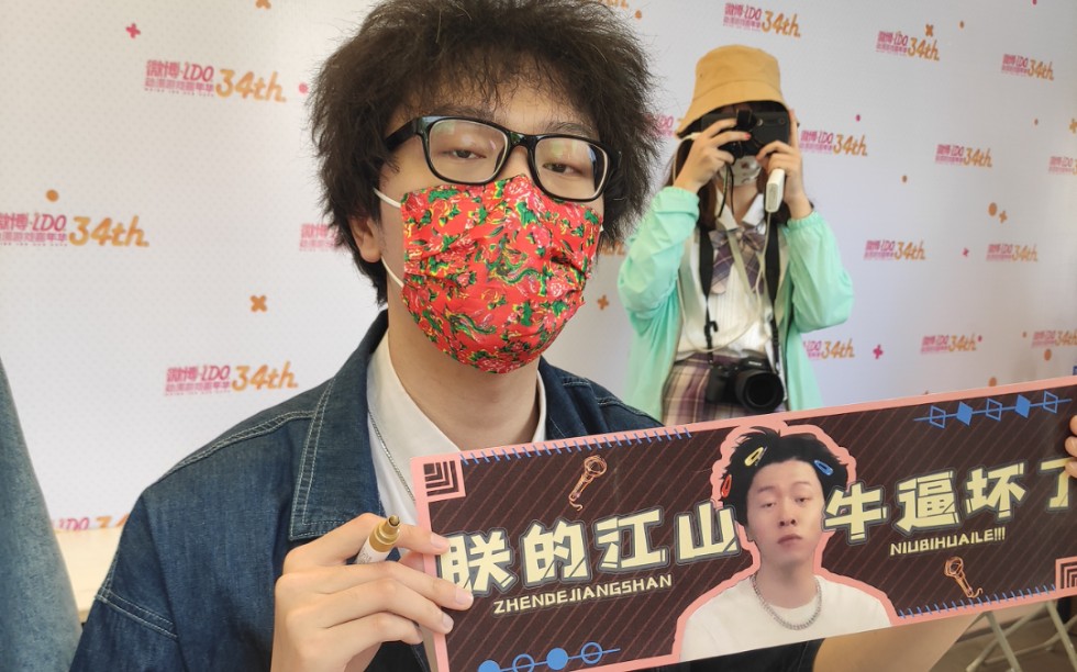 20210503北京ido729商桐