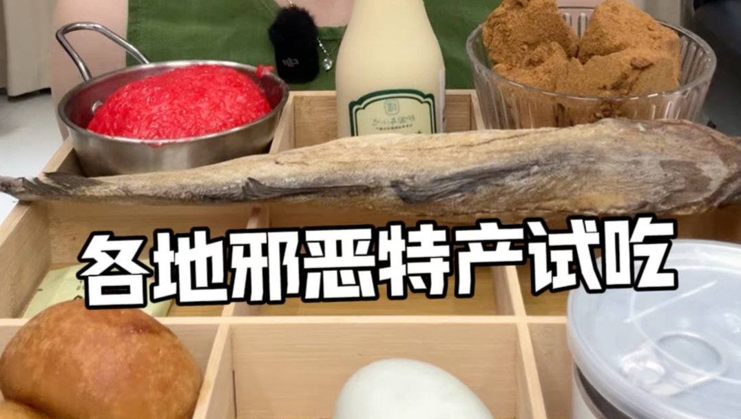 不错…吃的脑瓜子嗡嗡的