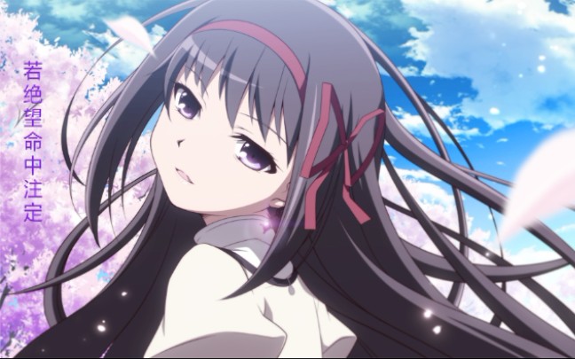 叛逆的物语恶魔的独白