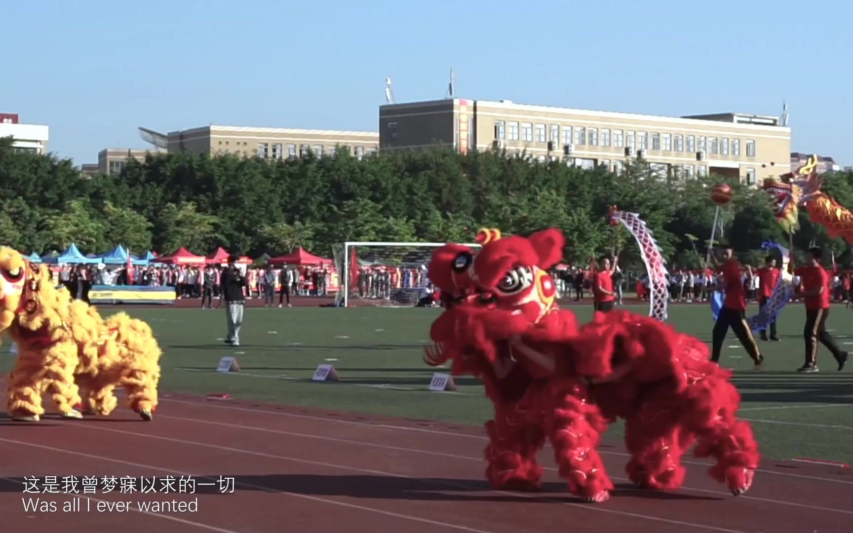 [至诚学院]福大49届运动会至诚学院精彩瞬间哔哩哔哩bilibili