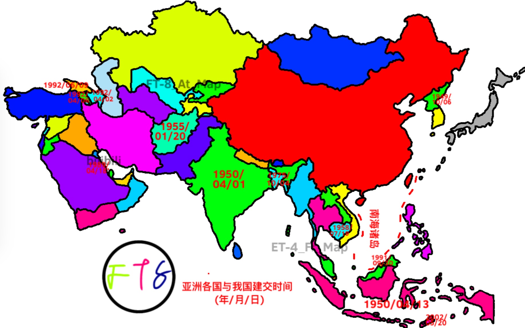 亚洲各国与我国的建交时间,不丹未建交哔哩哔哩bilibili